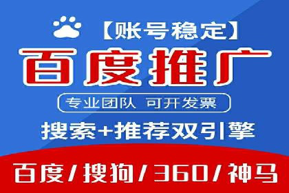 百度网络推广在零售行业的创新营销策略