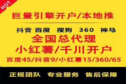 案例解析：SEM账户托管优化策略