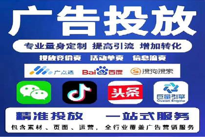 SEM广告案例：跨行业营销策略解析